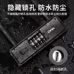 Opel Thickened Anti-Cut Steel Cable Multi-Function Anti-Theft Code Door Lock U-Shaped Lock Car Door Waterproof 4-Digit Code Lock