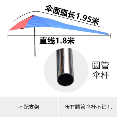 125 motorcycle umbrella, sunshade, Elektromobil üçün ön şüşə çətiri (günlük) - round-tube-195m-double-layer-umbrella-without-stand-default-item