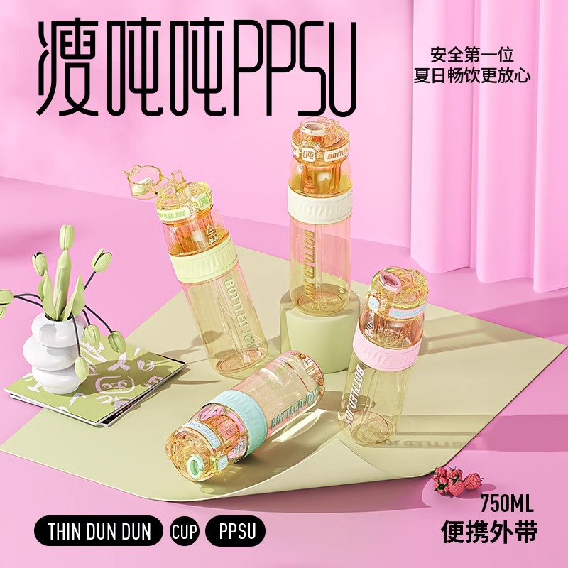Ppsu Pregnant Women and Babies Drinking Straw Cups School Bag Strap Water Kettle Wholesale Student Car Fruit Hot Water Cup