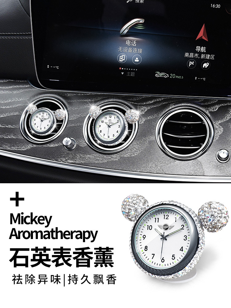 NI COOPERS/CLUBMAN/COUNTRYMAN luminous car clock electronic quartz clock