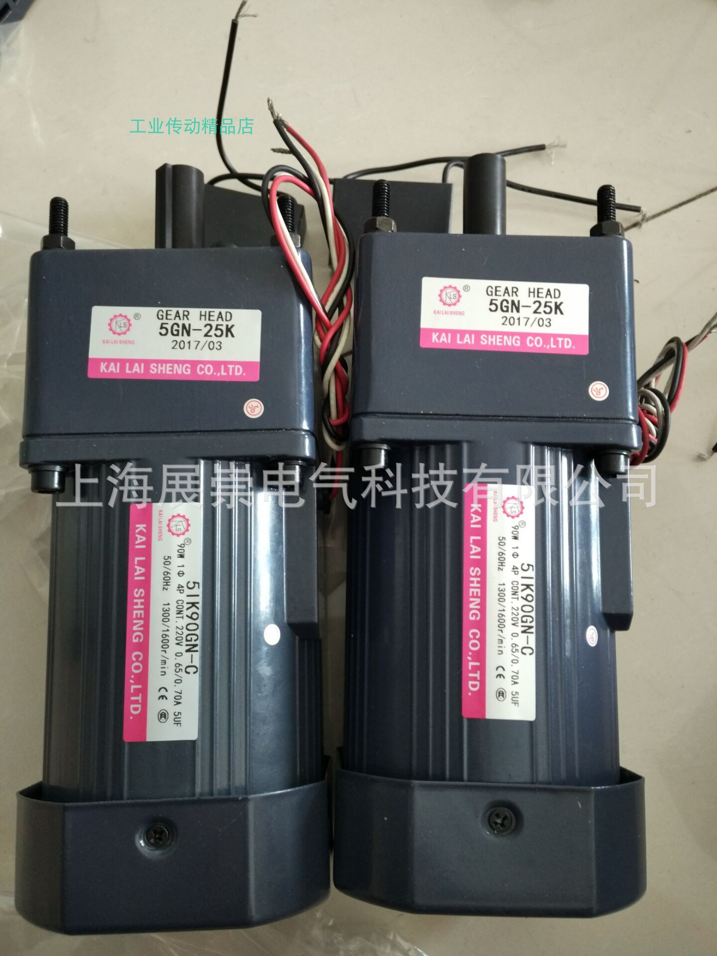 楷莱胜KAILAISHENG电机马达 牙箱  5IK60RGN-CF  5GN-7.5K 380V