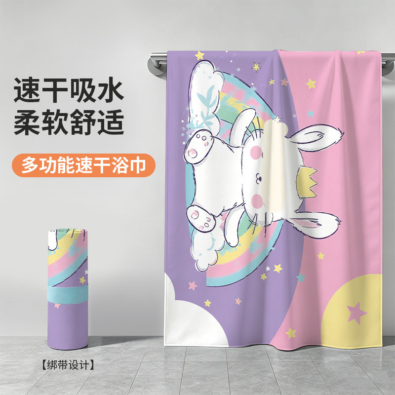 儿童卡通速干浴巾 洗澡吸水毛巾居家沐浴裹巾披肩游泳运动擦身巾