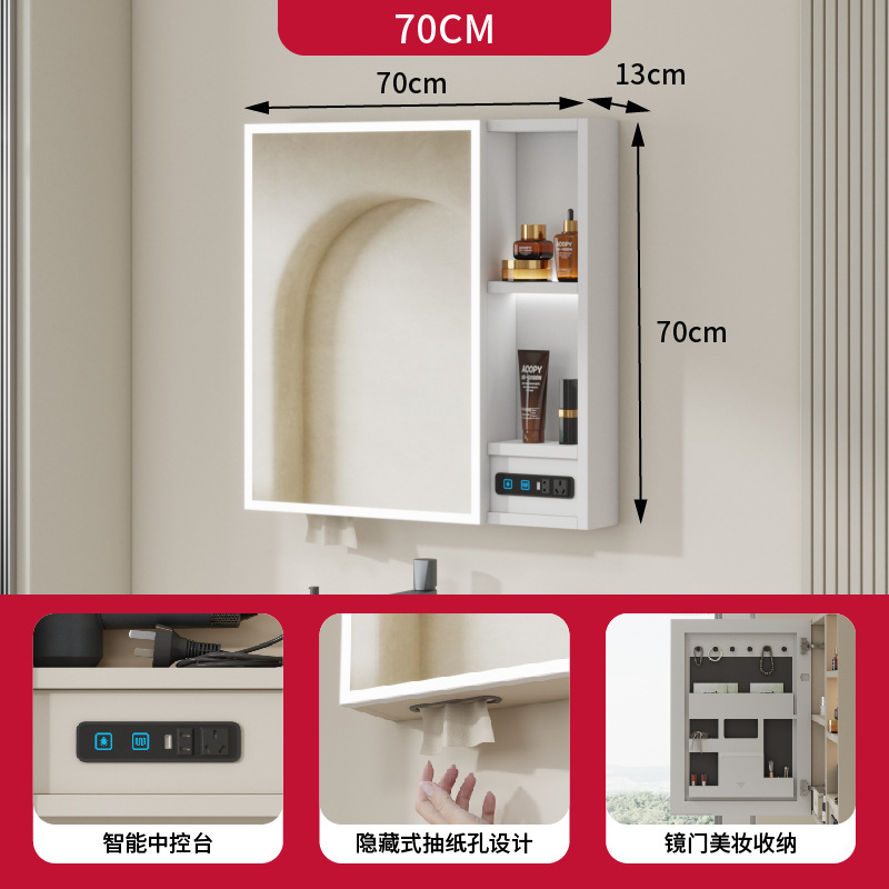 Blanco 70cm + enchufe multifuncional + estante de maquillaje + agujero de toallas