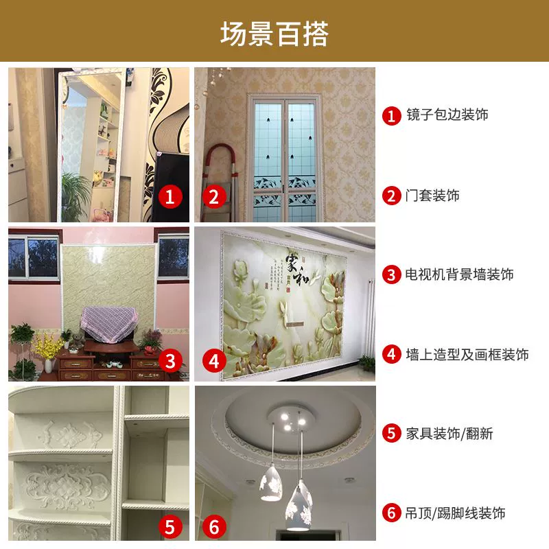 ✅PVC background wall decorative strips, mirror frames, edging plaster lines, ceiling lines, mirror frames, beautiful seams and beautiful edges