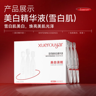 ѩ����������ߴΒ����AҺ��͸�����׵��ߴΒ����A�غ��o�w��Ʒ