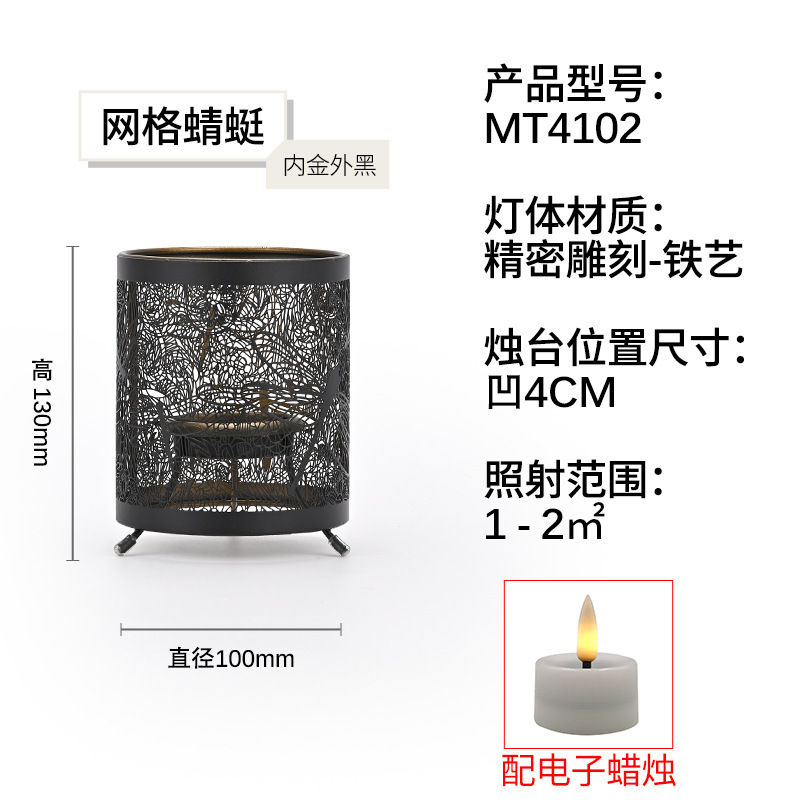 鉄芸精彫刻装飾ランプカバー寝室雰囲気光影透かし燭台ファッション現代電気スタンドランプカバーメーカー卸売り|undefined