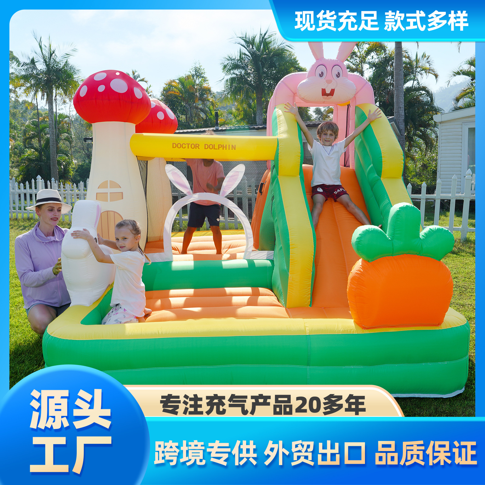 Inflatable castle