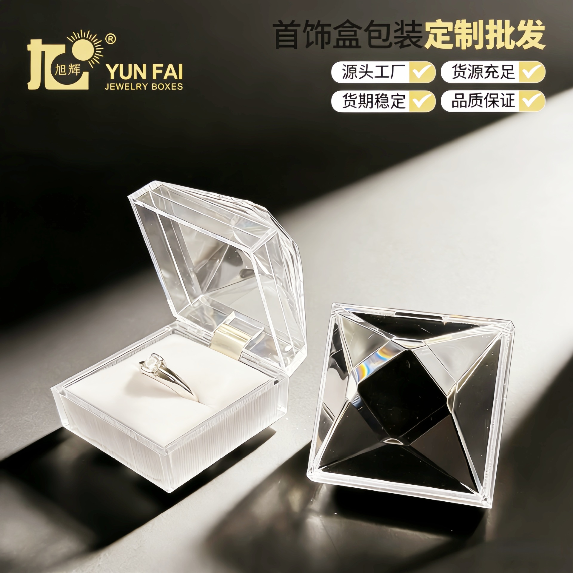 CIFI Factory Caja de almacenamiento de cristal transparente acrílico Par de pendientes Caja de anillo Jewelry Flip Embalaje Joyero