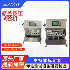 其他试验机;其他自动化;其他仪器仪表