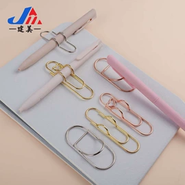 回形针;名片夹;长尾夹装订夹