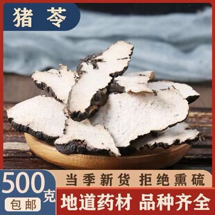 �i����ș����ʺ����Ƭ�o�����i�߷���؛�iʺ�ߜ��o����]500g��