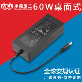 CE认证12V5A电源适配器60W电器电源实功率过安规认证桌面开关电源