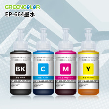 T664����īˮ �m�Ð���EPS L110L120L130L395L220��ӡ�C���īˮ