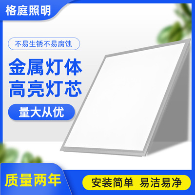 集成吊顶灯平板面板卫生间吊顶灯led吸顶灯嵌入式扣板厨房灯