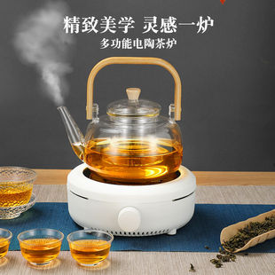 Mini electric ceramic stove tea cooker household kettle scented tea electric stove glass tea set teapot tea stove set