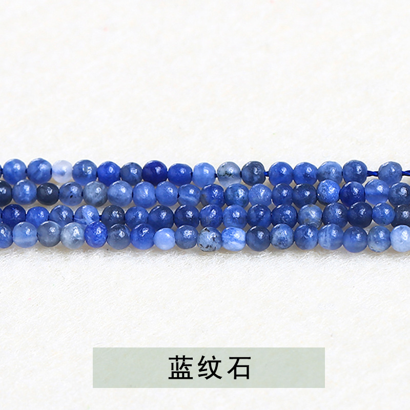 極細小珠各種水晶瑪瑙2mm-3mm小円珠アクセサリーアクセサリーdiyビーズイヤリングアクセサリー|undefined