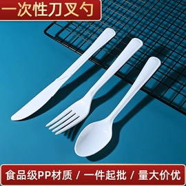 一次性塑杯;一次性刀叉勺;吸管