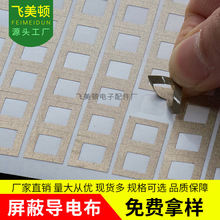 ��ճ��늲����o�EMI늴����β��� ���ɔ_ƽ�y���β����z�������