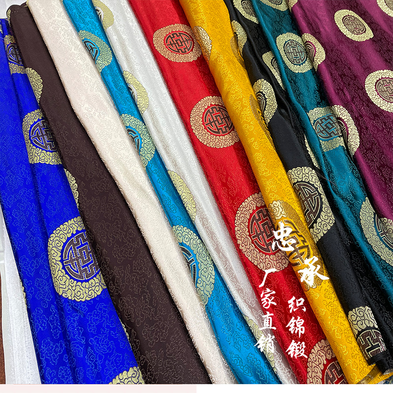 织锦缎提花面料藏装蒙古袍民族仿古儿童棉袄面料被套布料祥云团花