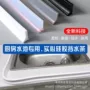 防撞卫生间浴室淋雨密封条