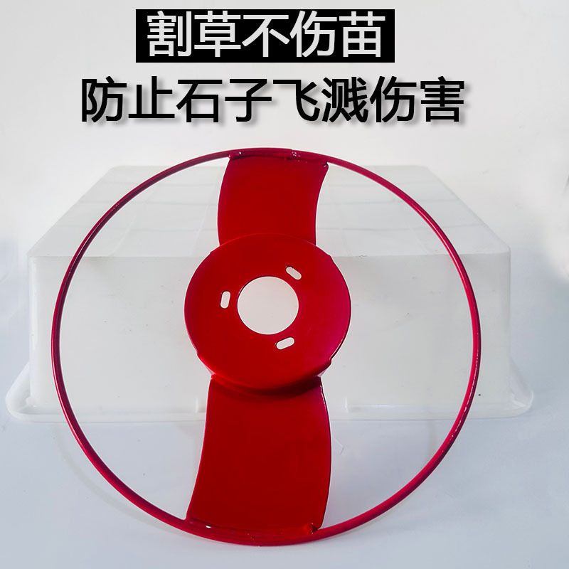 苗保護装置、芝刈り機、草絡み防止装置、草絡み防止補助刃、農業用草刈りヘッドアクセサリー、石防止保護プレート|undefined