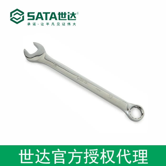 SATA полностью полированный гаечный ключ двойного назначения 14MM 40209