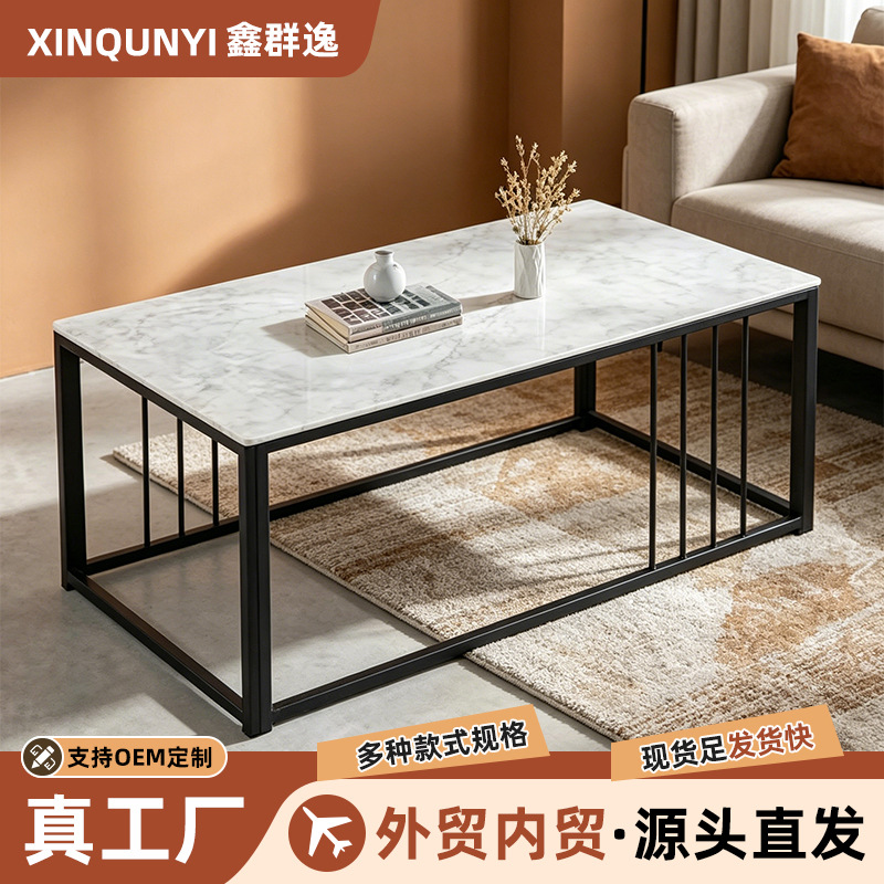 家用小户型茶桌现代简约出租房铁艺茶几办公室长方形接待岩板茶几
