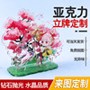 Acrylic comic Decoration desktop Set up a card Cartoon character double-deck Set up a card Photo Swing sets customized