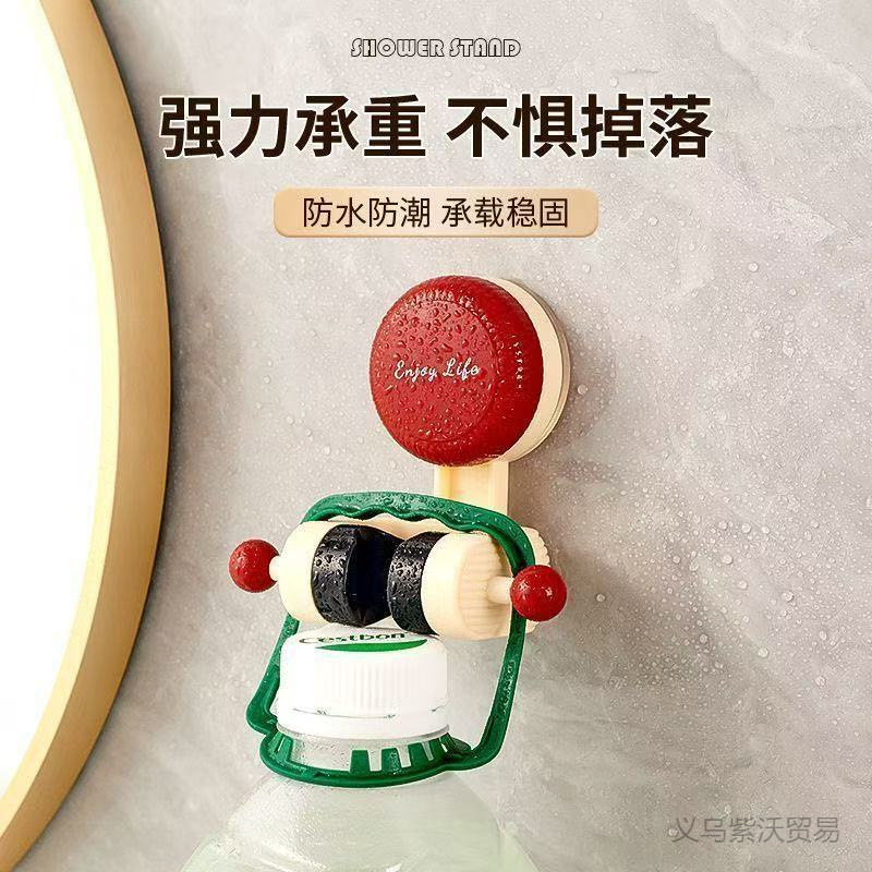 可移动吸盘花洒支架花洒架淋浴莲蓬头固定神器免打孔调节底座强力|undefined