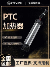 PTCYIDU PTC�^���մ�늼ӟ����l��Ƭů�L�C�a��J�ӟ��w���108A1