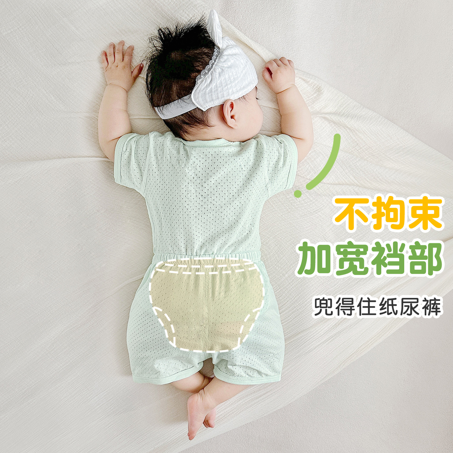 Conjunto de pijamas de verano para bebés, estilo fino, para niños y niñas, conjunto de verano de manga corta, ropa de bebé con abertura en la entrepierna.