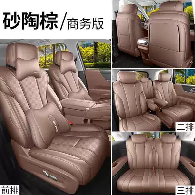 cars, 2026 model seat cushion — Modelə uyğun (Original) oturacaq örtükləri - sand-brown-business-edition-remarks
