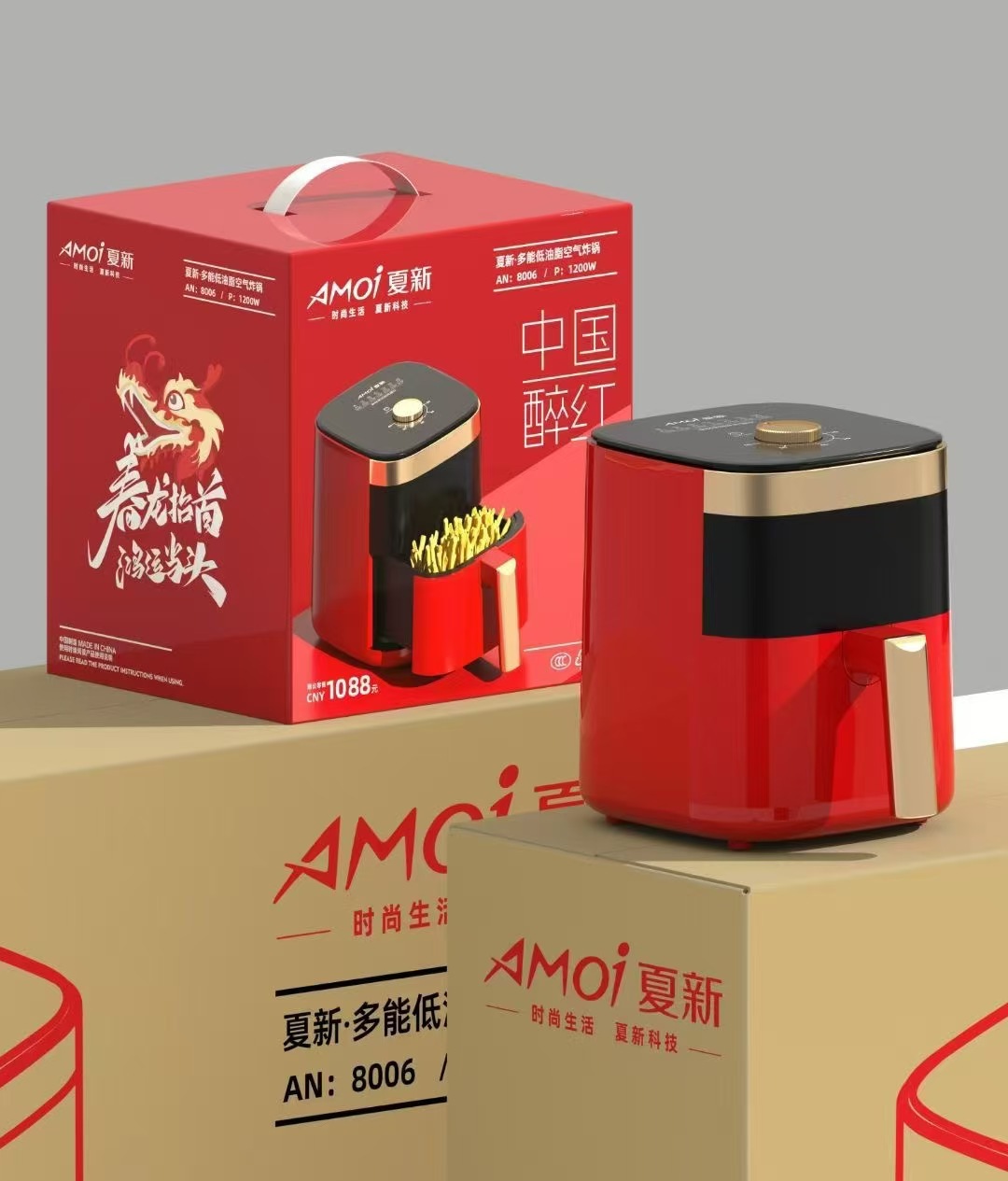 Amoi 8004 single knob [5L Chinese red]