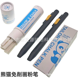 服装机械设备;缝纫DIY工具套装;针线缝纫