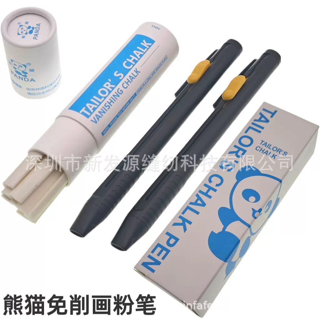 裁缝高温消失伸缩划笔隐形画粉笔免削替换蜡质笔芯缝纫机配件划粉