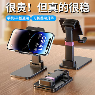 New mobile phone stand desktop for ipad tablet multi-functional lazy chase drama folding lifting telescopic portable