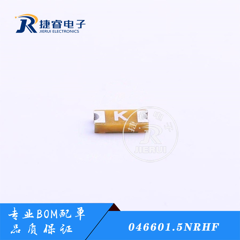 原装 1206 1.5A 63V 丝印K 快断薄膜贴片保险丝 046601.5NRHF
