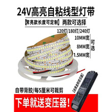 24v��led��ճ���l��؛��̨���l��픟��۾��͟􎧳����͉�ܛ��