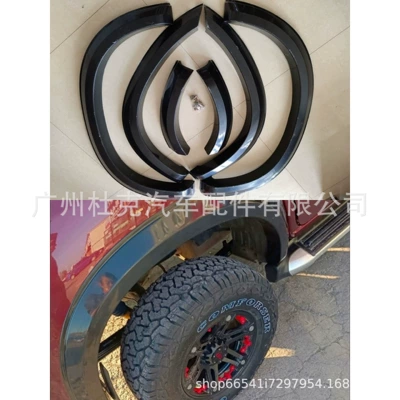 Mudguard Modification Decorative Parts, Wheel eyebrow