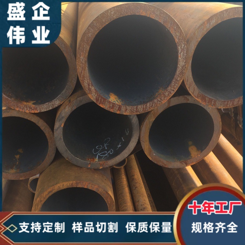 优质上海宝钢20#8163无缝管 小口径厚壁空心无缝碳钢锅炉管20号