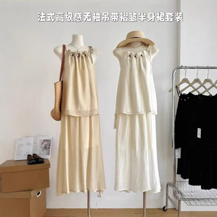 ����ʽ�U���L���bŮ�b���ĵ��������ļ��¿�A�ְ���ȹ�ɼ���