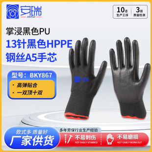 PU�T�����׺�ɫ���z���ƉT�z��PU�T��13�䓽zA2��о�������o����