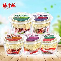 楊店主の高級ラーメン、煮卵、桶山椒、肥牛、香港風脂汁、香り豊かなごま即席麺、即席麺