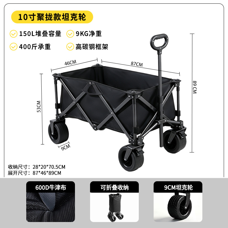집결형 탱크휠 블랙