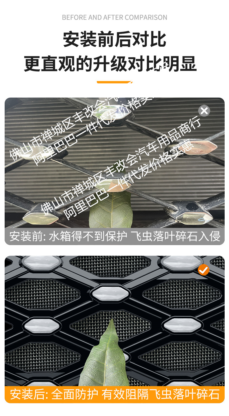 Suitable for Volkswagen Lavida 5 Million Version/New Generation One-Piece Welded Car Insect-Proof Net Front Grille Special Accessories