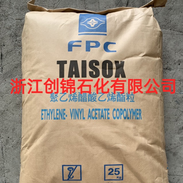 代理 食品级EVA 7350M 台湾塑胶 VA含量18 熔指2.5 注塑级 发泡级