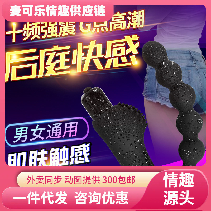 Yattini U-shaped prostata masajeador de vibración anal plug orgasmo masculino masturbador sexual para adultos al por mayor image 1