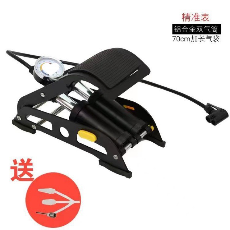 Pump with air pressure gauge foot pedal high pressure double cylinder ball bicycle cylinder tram motorcycle Universal