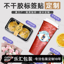 �~�漈�����z�˺����� ���~�خa����N���� ʳƷ���b�N��logo����