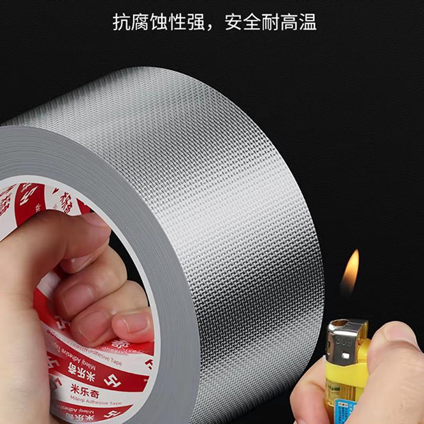 撕不烂耐高温隔热玻纤铝箔胶带 黑色强粘性5公分宽加厚铝箔胶带|undefined
